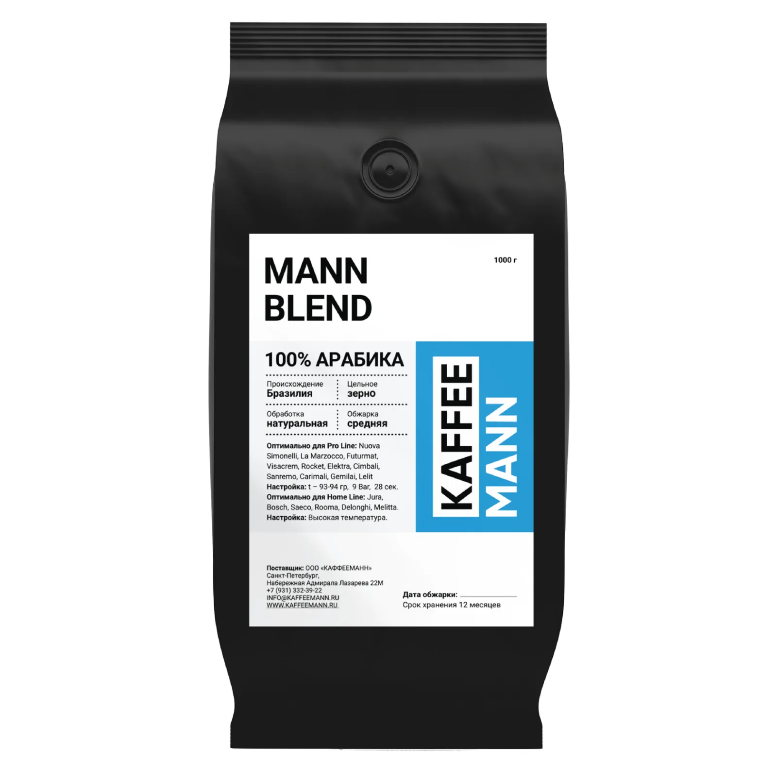 mann blend кофе зерновой упаковка